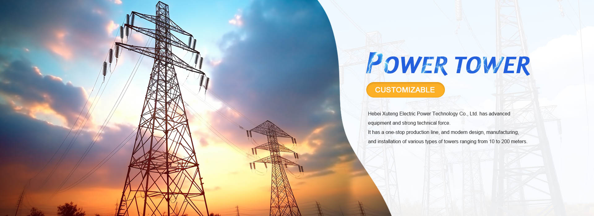 Kina Power Tower